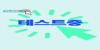 시청각실
